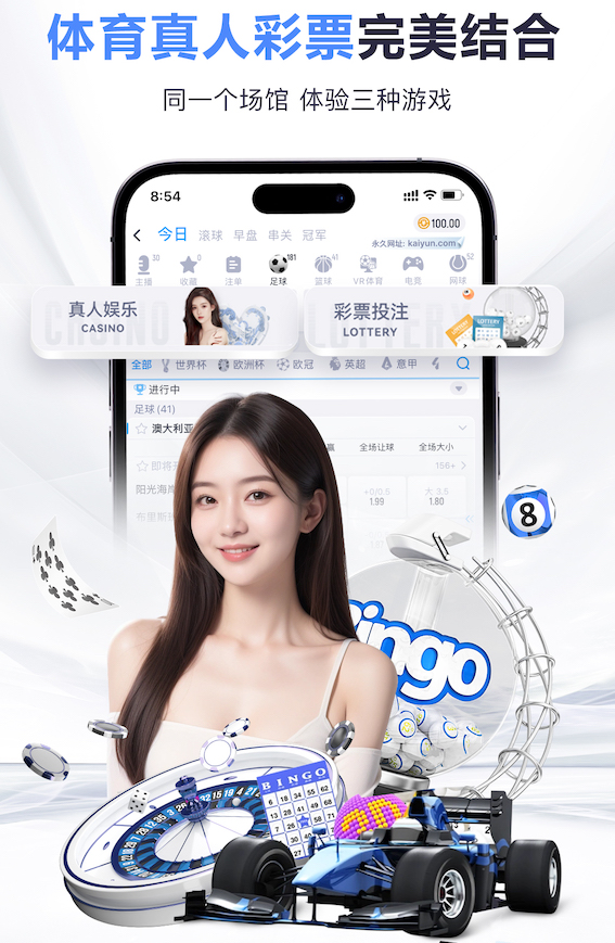 2026世界杯指定网站 十全大补，塑胶跑道材料选择指南！